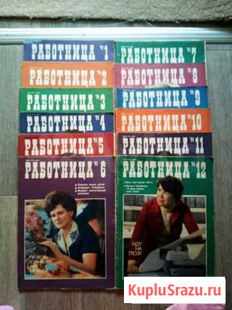 Советские журналы Родники - изображение 1