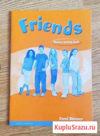 Рабочая тетрадь по английскому языку Прокопьевск - изображение 1