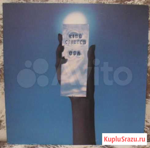 King Crimson - USA (Japan) Омск - изображение 1