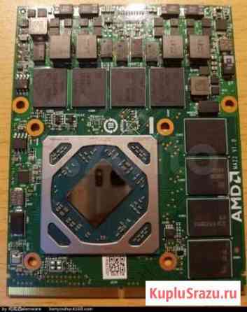 Видеокарта для ноутбука RX 480m 4gb MXM Новосибирск