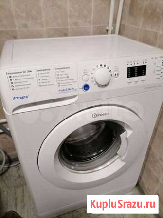 Стиральная машина бу indesit Данилов - изображение 1