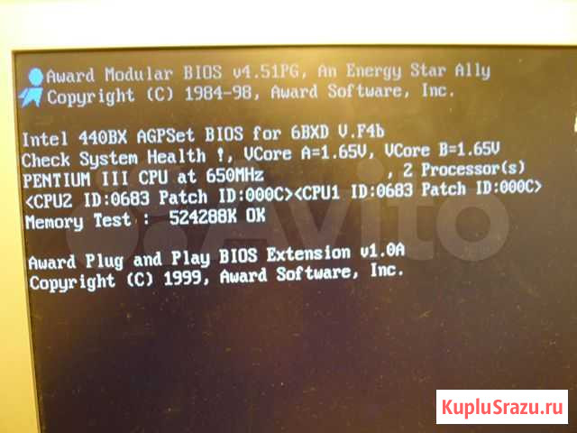 Pentium 3 650Мгц Slot 1 Лобня - изображение 1