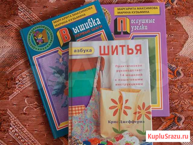Вышивка первые шаги Липецк - изображение 1