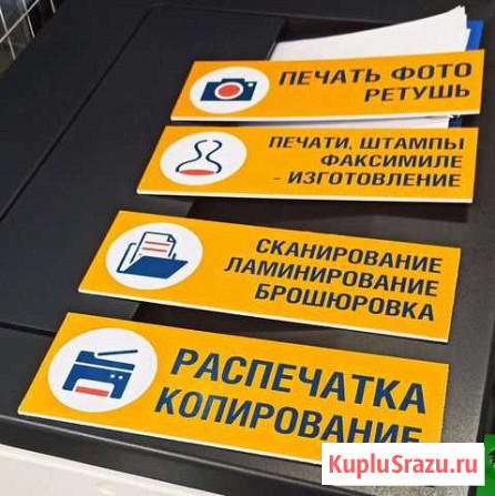Печатные услуги Владимир - изображение 1
