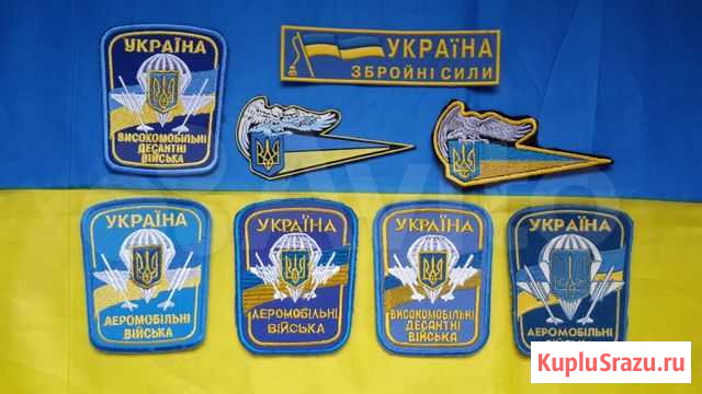 Шевроны Вооруженные силы. Украина. Без повторов Севастополь - изображение 1