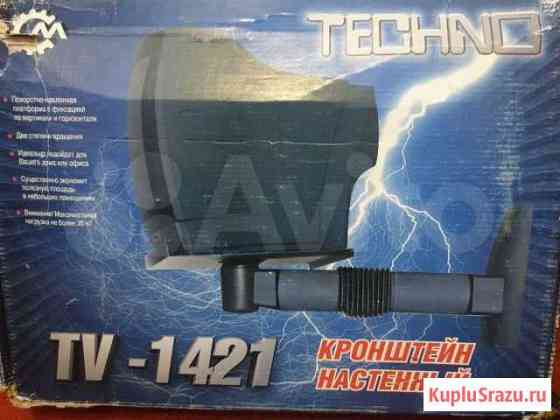 Кронштейн для телевизора новый Новокузнецк