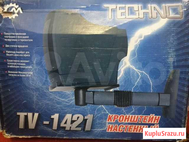 Кронштейн для телевизора новый Новокузнецк - изображение 1