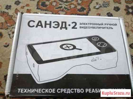 Увиличитель Стерлитамак