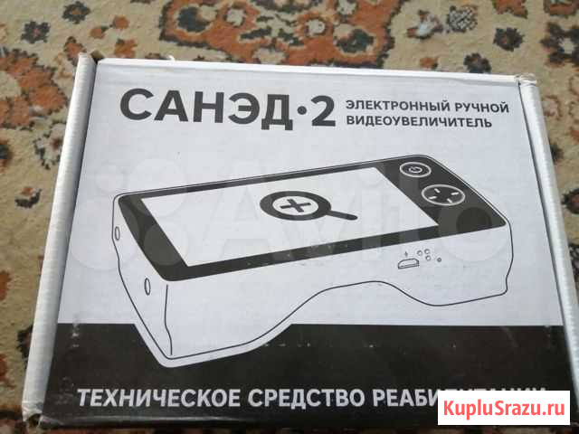 Увиличитель Стерлитамак - изображение 1