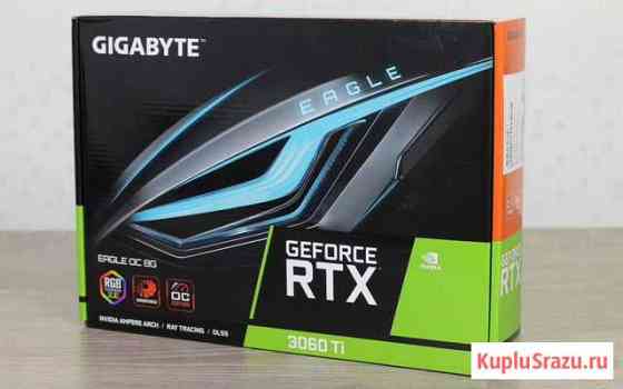 Видеокарта gigabyte 3060ti eagle Оренбург