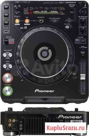 Pioneer CDJ-1000 MK3 Тольятти