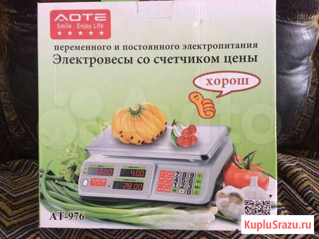 Весы Оренбург - изображение 1