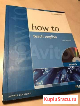 How to teach English Английский Язык Мурманск - изображение 1