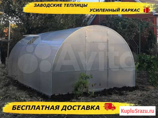 Теплица Старотитаровская - изображение 1