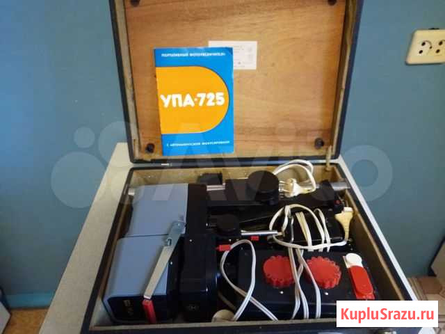Фотоувеличитель упа-725 Владимир - изображение 1