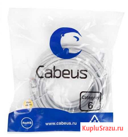 Кабель патч-корд cabeus кат.6 - 15м экранированный Нижний Новгород - изображение 1