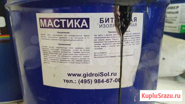 Мастика битумная изоляционная Магадан - изображение 1