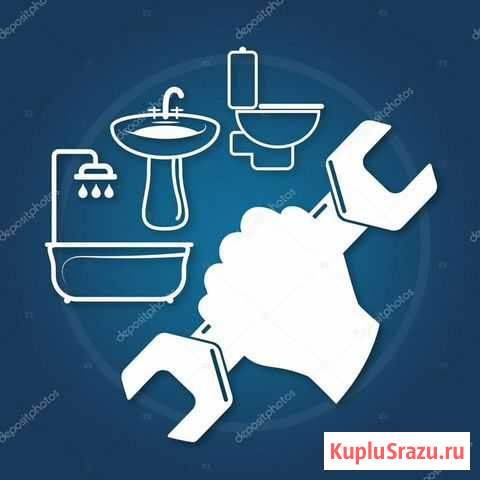 Сантехник Сургут - изображение 1