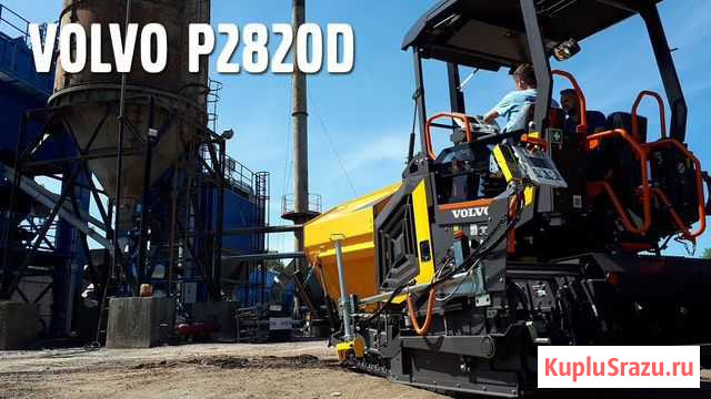 Асфальтоукладчик Volvo ABG 2820D Уфа - изображение 1