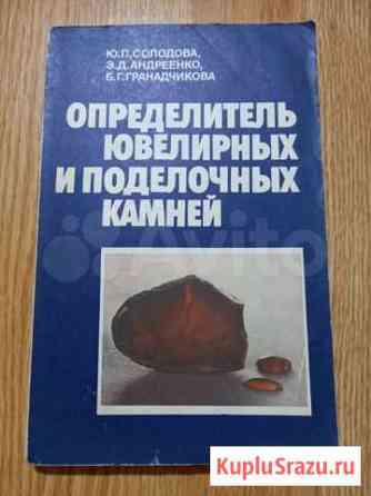 Справочник Нижний Тагил