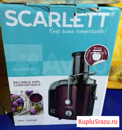 Соковыжималка Scarlett Магнитогорск - изображение 1
