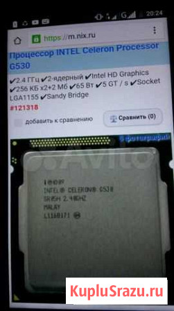 Процессор intel g530 Улан-Удэ - изображение 1