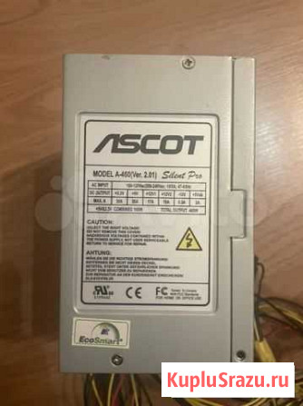 Блок питания 460w Мурманск - изображение 1