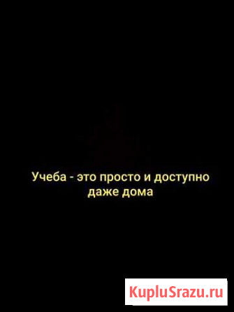 Репетитор Курск - изображение 1