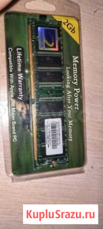 Оперативная память 2gb ddr3 Челябинск - изображение 1