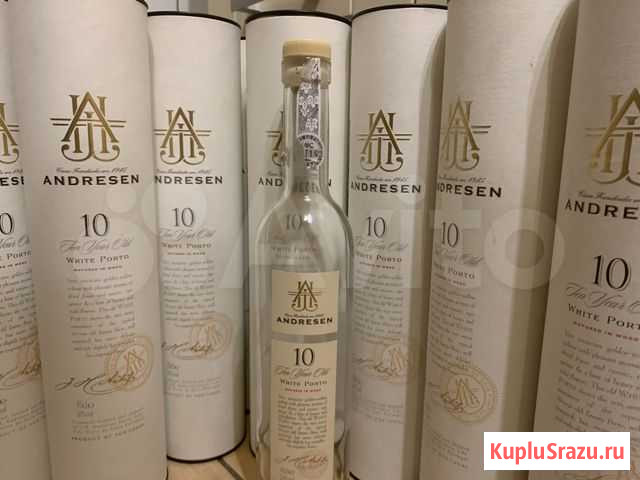Бутылки из под портвейна,коньяка,вина Санкт-Петербург - изображение 1