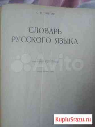 Книга Прокопьевск