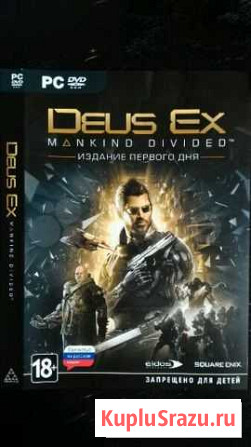 Deus Ex Mankind Divided - Day 1 Edition (для пк) Челябинск - изображение 1