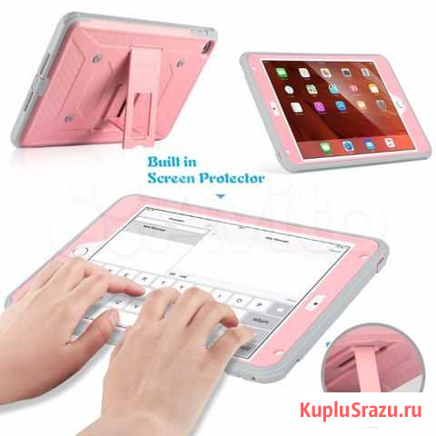 Защитный чехол для iPad mini 4 Волгоград - изображение 1