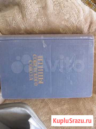 Учебник Симферополь - изображение 1