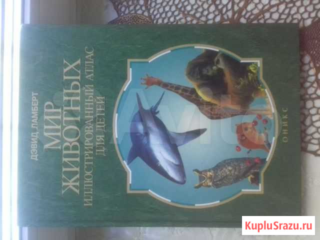 Книги для детей Вышний Волочек - изображение 1