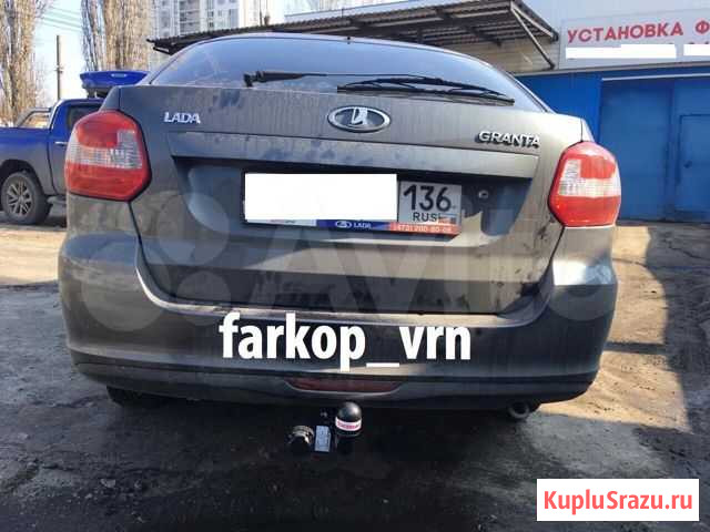 Фаркоп Bosal 1237-AN на LADA Granta Воронеж - изображение 1