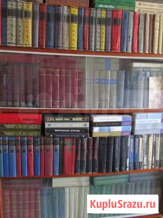 Личная библиотека 1950 -1970 гг (более 1000 книг) Каменск-Шахтинский - изображение 1