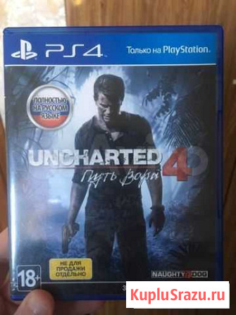 Uncharted 4 Нижневартовск - изображение 1