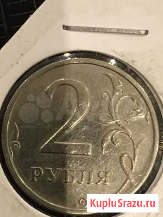 2 рубля 2003 год редкая Саранск - изображение 1