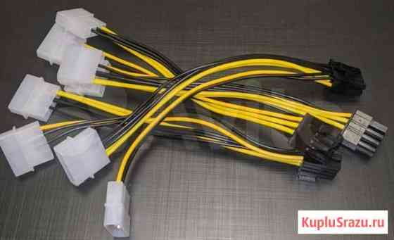 Переходник 8 Pin на Molex 4 Pin х4шт Нижневартовск