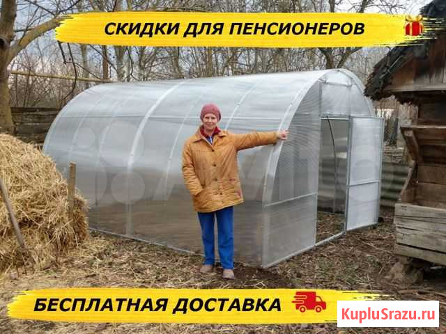 Теплица Львовское - изображение 1