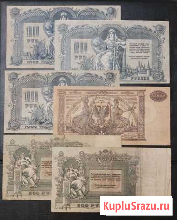 Банкноты Гражданской войны 1918- 1919г Ставрополь - изображение 1