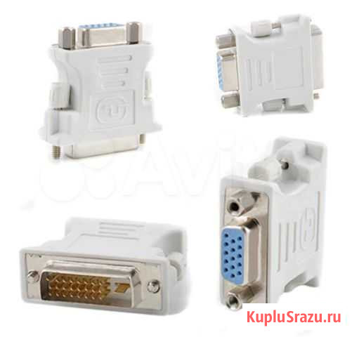 Переходник DVI-I (24+5) (dual link) (m) - VGA (f) Ставрополь - изображение 1