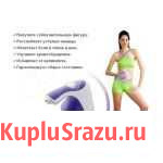 Массажёр Для Тела Relax And Tone Bradex Вологда - изображение 1