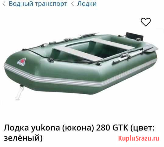 Лодка с мотором Братск - изображение 1