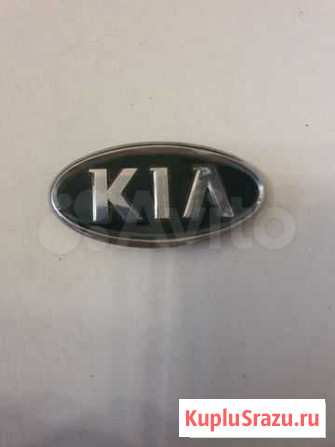 Эмблема (логотип, значок) Kia Rio 2 передняя Ростов-на-Дону - изображение 1