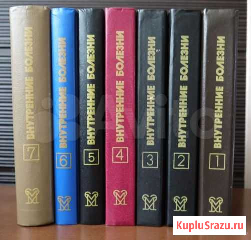 Внутренние болезни под редакцией Харрисон Вологда - изображение 1