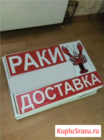 Реклама на табличках Нижний Новгород - изображение 1
