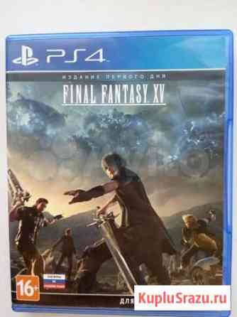 Final fantasy XV Норильск