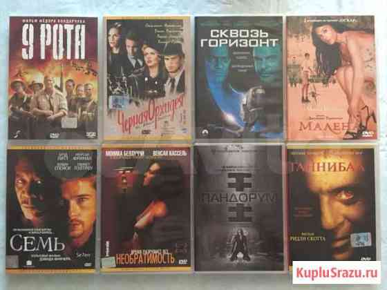 DVD CD диски (лиц.) Белгород